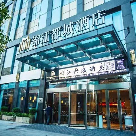 Metropolo Changsha Wuyi Square エクステリア 写真