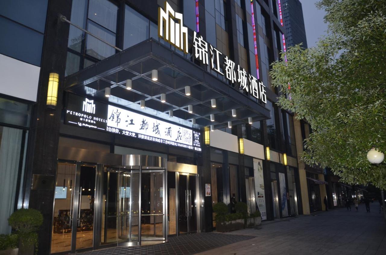 Metropolo Changsha Wuyi Square エクステリア 写真